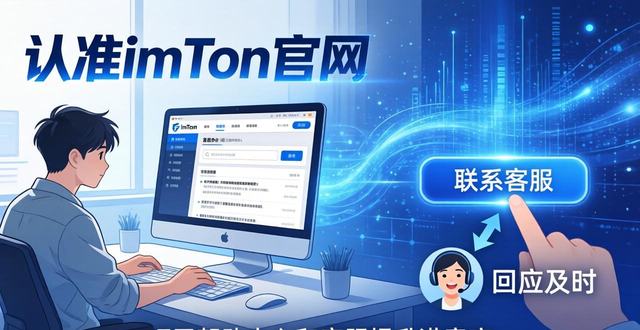 学习如何通过imToken正版网站提升用户满意度_下载满意度_满意度管理平台官网