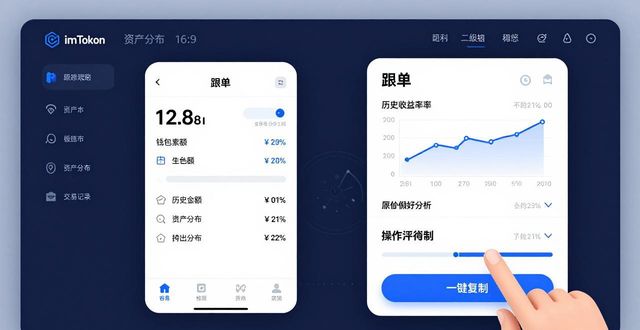 提升社交能力的app_如何在imToken最新版本下载中提高社交投资？_社交投资平台app
