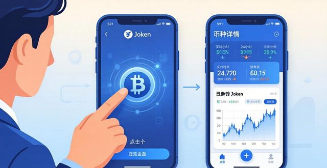 化工企业怎么对隐患进行跟踪_外汇实时汇率_如何使用imToken冷钱包进行实时汇率跟踪？