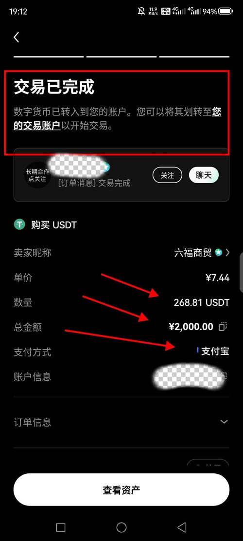 如何通过imToken最新版本下载管理法币交易?_如何通过imToken最新版本下载管理法币交易?_如何通过imToken最新版本下载管理法币交易?