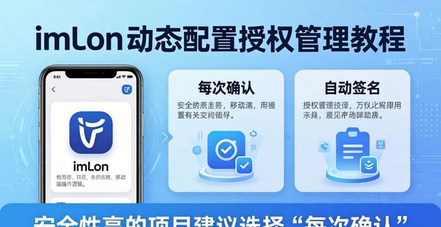 动态更新2021_如何在imToken最新版本下载中进行动态配置?_动态配置是什么意思