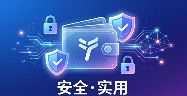 钱包拓展服务_imToken钱包的业务扩展与市场环节_钱包业务是什么