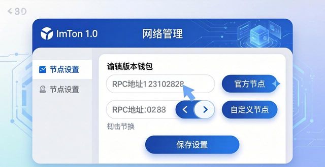 定制购物app下载_如何通过imToken官网下载1.0版实现定制服务？_官方定制是什么意思