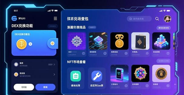android安全防护_imtoken安卓版的多重安全防护机制_手机安全防护系统