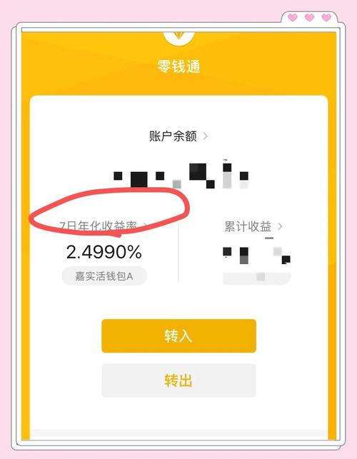 钱包货币啥意思_如何在im钱包官网版中参与数字货币投资？_数字货币钱包是什么意思