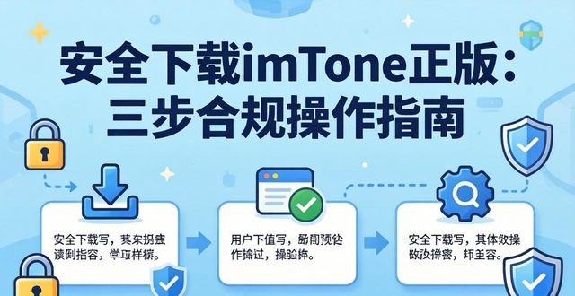 法律法规下载哪个网站好_如何通过imToken官网正版下载遵循法规要求？_法律法规在哪儿下载