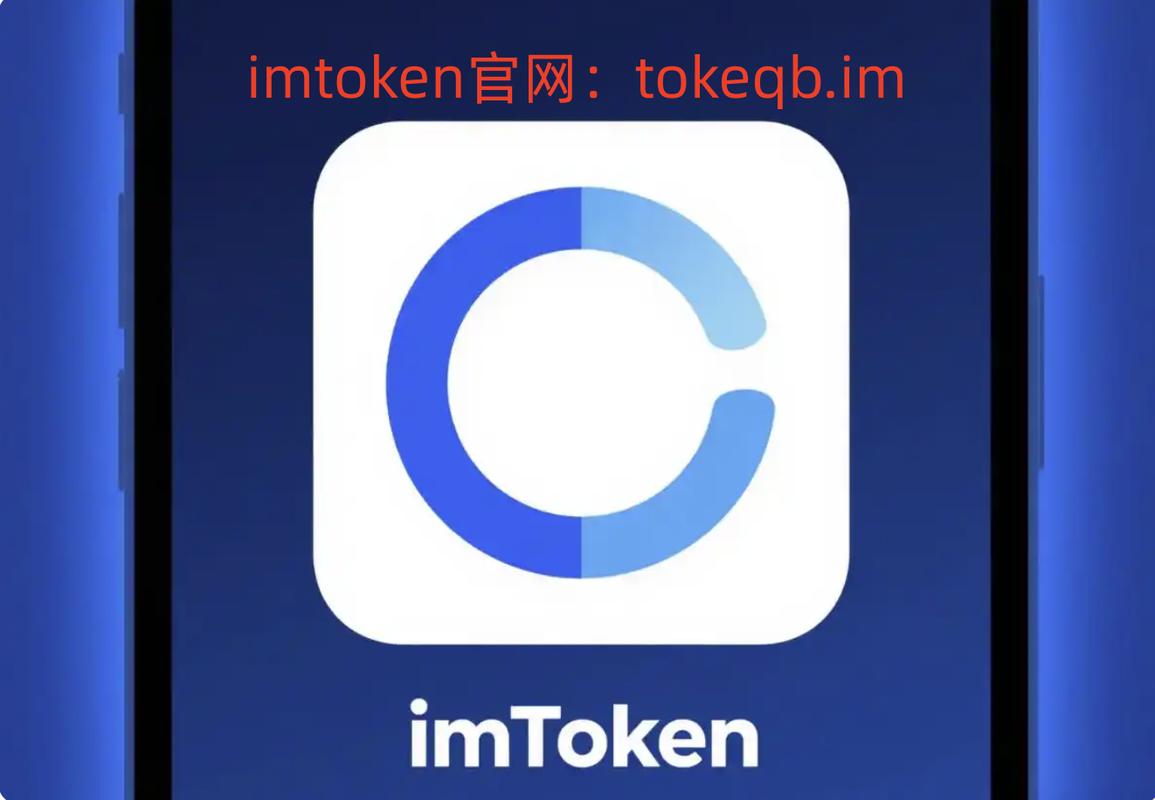 钱包app_钱包app是干什么的_如何通过imToken 2.0钱包安卓版获得社交投资的最佳实践？