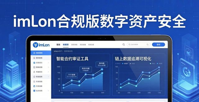 法律规范的网站_最新imToken官网版对法律合规的促进作用_官方法律法规网站