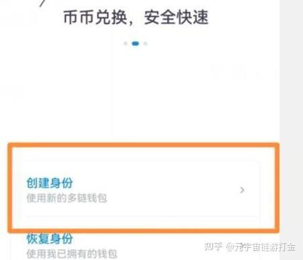 流动性挖矿app_如何通过imtoken安卓版参与流动性挖矿?_流动性挖矿池