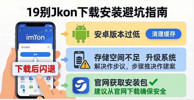 反馈在决策中的应用_解决反馈问题_imToken下载安装的重要市场反馈与应对策略