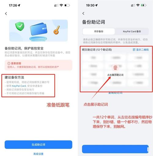 钱包下载官网_如何在imToken钱包下载app中提升交易体验？_钱包平台