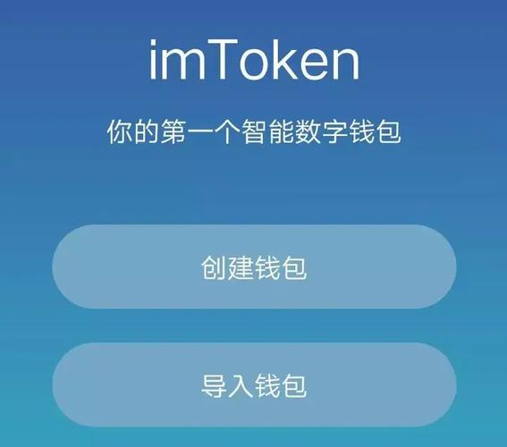 策略交易平台_如何通过imToken官网下载2.0国际版设置交易策略？_策略交易app是骗局吗