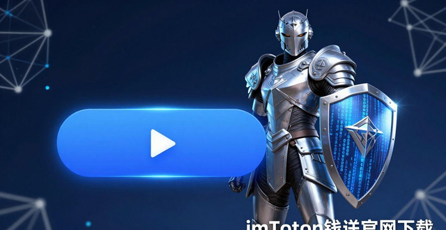 钱包维护中图片_如何在imToken钱包官网app下载中维护客户信任?_钱包维护是什么意思