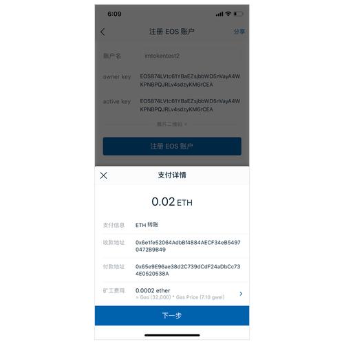 资产链acc平台_如何通过imToken最新版2.0进行多链资产管理？_资产链是什么