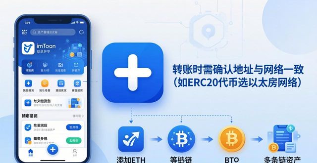 安卓app资源库在哪_手机资产管理_如何通过imToken安卓版app下载进行资产管理?